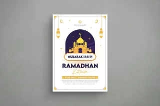 قالب آماده پوستر ماه رمضان