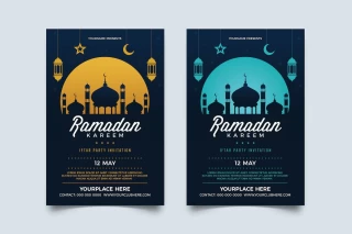 قالب آماده کارت دعوت مراسم افطاری ماه رمضان با طرح مسجد